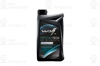 Запчасть WOLF 8326479