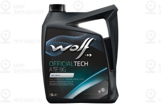 Запчасть WOLF 8332463
