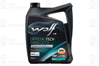 Запчасть WOLF 8332579