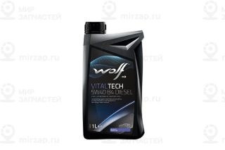 Запчасть WOLF 8333903