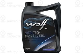 Запчасть WOLF 8334009