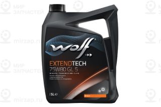 Запчасть WOLF 8337772