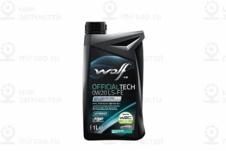 Запчасть WOLF 8339271