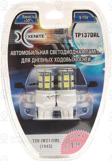 Запчасть Xenite 1009540