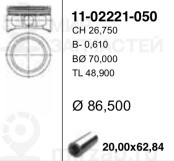 Запчасть YENMAK 1102221050