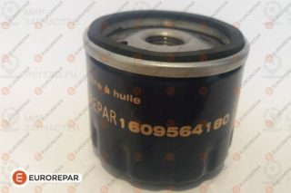 Запчасть EUROREPAR 1609564180
