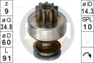 Запчасть ZEN ZN0367