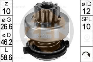 Запчасть ZEN ZN0520