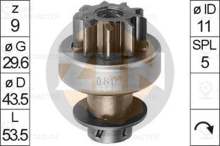 Запчасть ZEN ZN0809