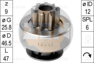 Запчасть ZEN ZN10003