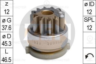 Запчасть ZEN ZN1539