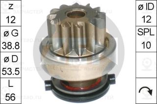 Запчасть ZEN ZN1642