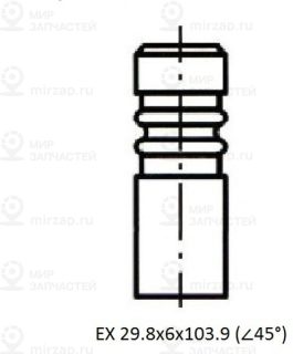 Запчасть ZIKMAR Z17403R