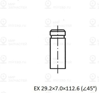 Запчасть ZIKMAR Z17454R