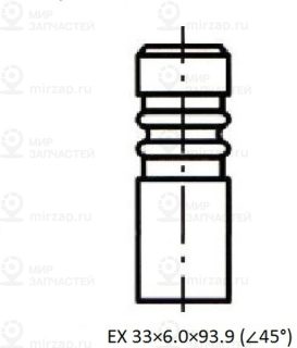 Запчасть ZIKMAR Z17456R