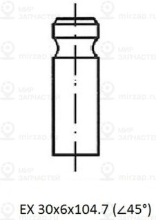 Запчасть ZIKMAR Z17525R