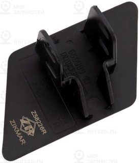 Запчасть ZIKMAR Z58226R