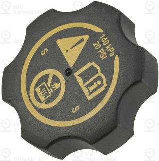 Запчасть ZIKMAR Z69267R