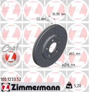 Тормозной диск ZIMMERMANN 100123352
