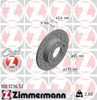 Тормозной диск ZIMMERMANN 100123652