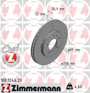 Запчасть ZIMMERMANN 100124620
