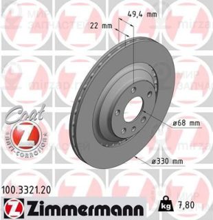 Запчасть ZIMMERMANN 100332120