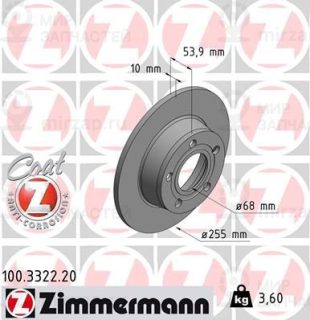 Тормозной диск ZIMMERMANN 100332220