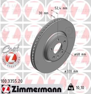 Запчасть ZIMMERMANN 100335520