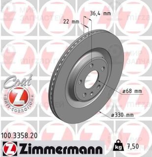 Запчасть ZIMMERMANN 100335820