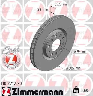 Запчасть ZIMMERMANN 110221220