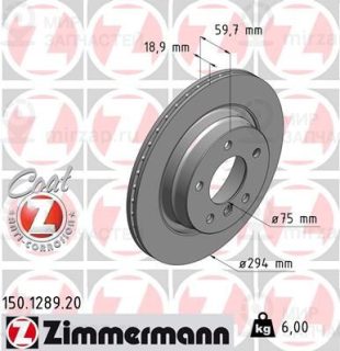Запчасть ZIMMERMANN 150128920