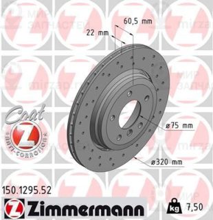 Запчасть ZIMMERMANN 150129552