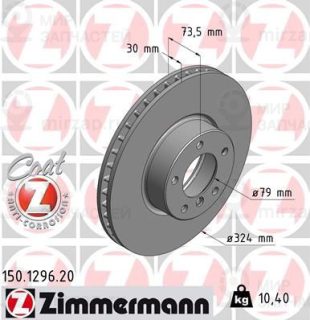 Запчасть ZIMMERMANN 150129620