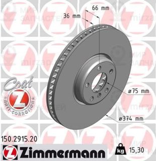 Запчасть ZIMMERMANN 150291520