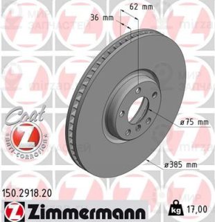 Тормозной диск ZIMMERMANN 150291820