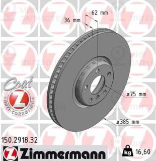 Тормозной диск ZIMMERMANN 150291832