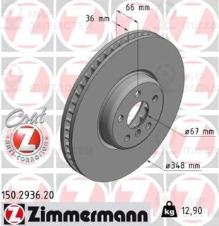 Запчасть ZIMMERMANN 150293620