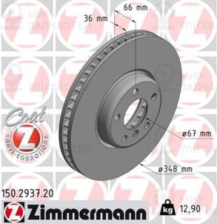 Запчасть ZIMMERMANN 150293720