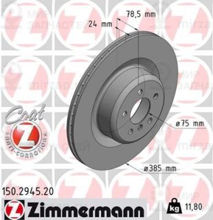 Тормозной диск ZIMMERMANN 150294520