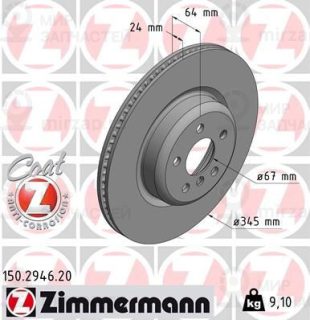 Запчасть ZIMMERMANN 150294620