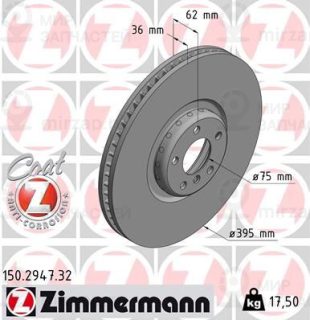 Тормозной диск ZIMMERMANN 150294732