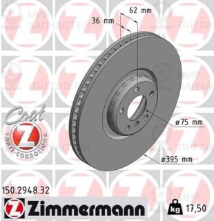 Тормозной диск ZIMMERMANN 150294832