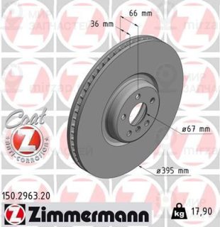 Запчасть ZIMMERMANN 150296320
