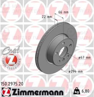 Тормозной диск ZIMMERMANN 150297520
