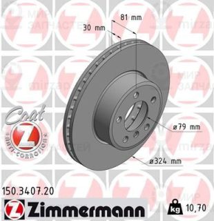 Запчасть ZIMMERMANN 150340720