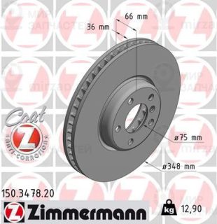 Тормозной диск ZIMMERMANN 150347820