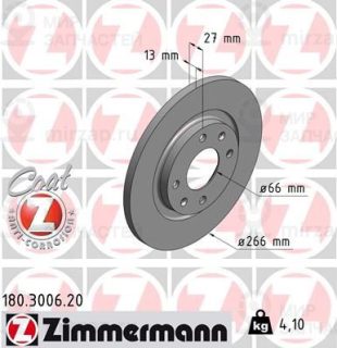 Запчасть ZIMMERMANN 180300620