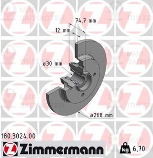 Запчасть ZIMMERMANN 180302400