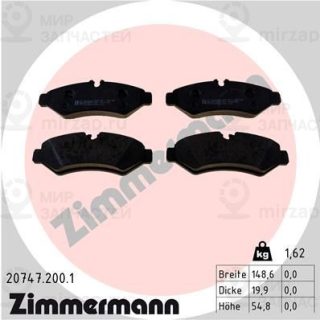 Запчасть ZIMMERMANN 207472001
