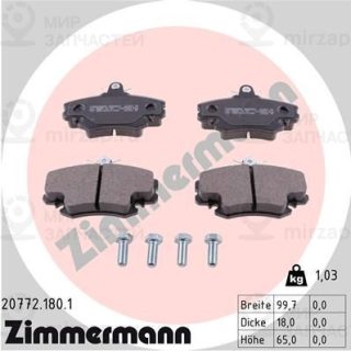 Запчасть ZIMMERMANN 207721801